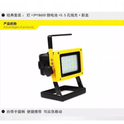 Akumulatorowy halogen LED 10W z 20 diodami SMD w obudowie z uchwytem i dwiema ładowarkami