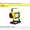 Akumulatorowy halogen LED 10W z 20 diodami SMD w obudowie z uchwytem i dwiema ładowarkami