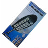 Czarna latarnia solarna z 527 diodami LED COB i panelem solarnym na spodzie