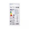 Świetlówka LED PLC G24d-3 12W 4000K neutralna barwa światła