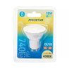 Żarówka LED GU10 10W 4000K 740lm neutralna do oświetlenia punktowego