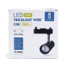 Reflektor LED 24W czarny 2700 lm zimna barwa 6500K dwuprzewodowy